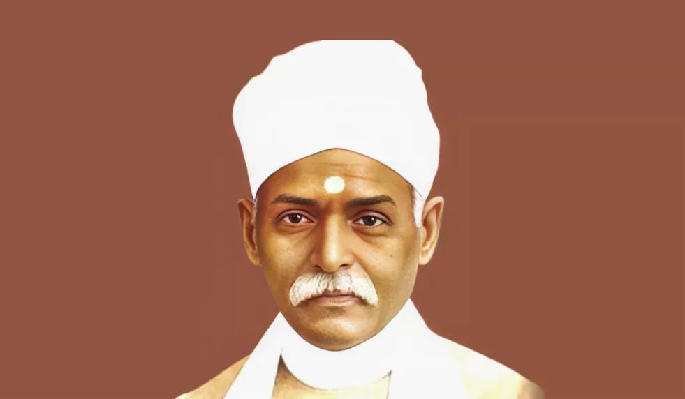 Madan Mohan Malviya Kavita in Hindi